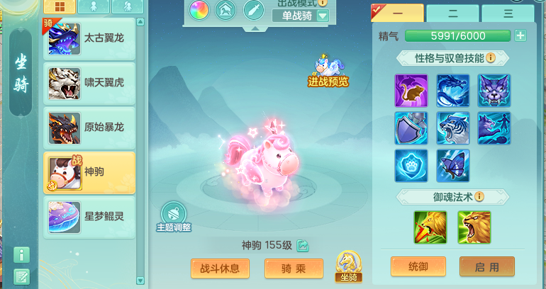 ScreenShot_2026-09-17_081308_749.png