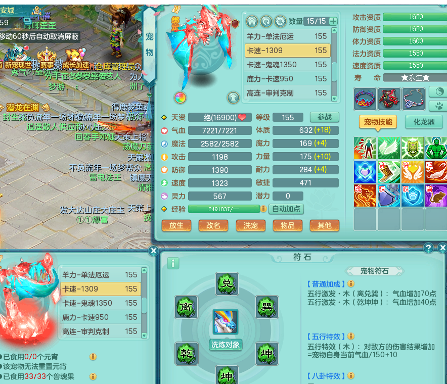 ScreenShot_2026-09-17_080942_421.png