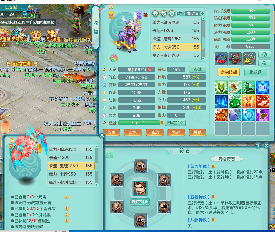 ScreenShot_2026-09-17_080958_791.png