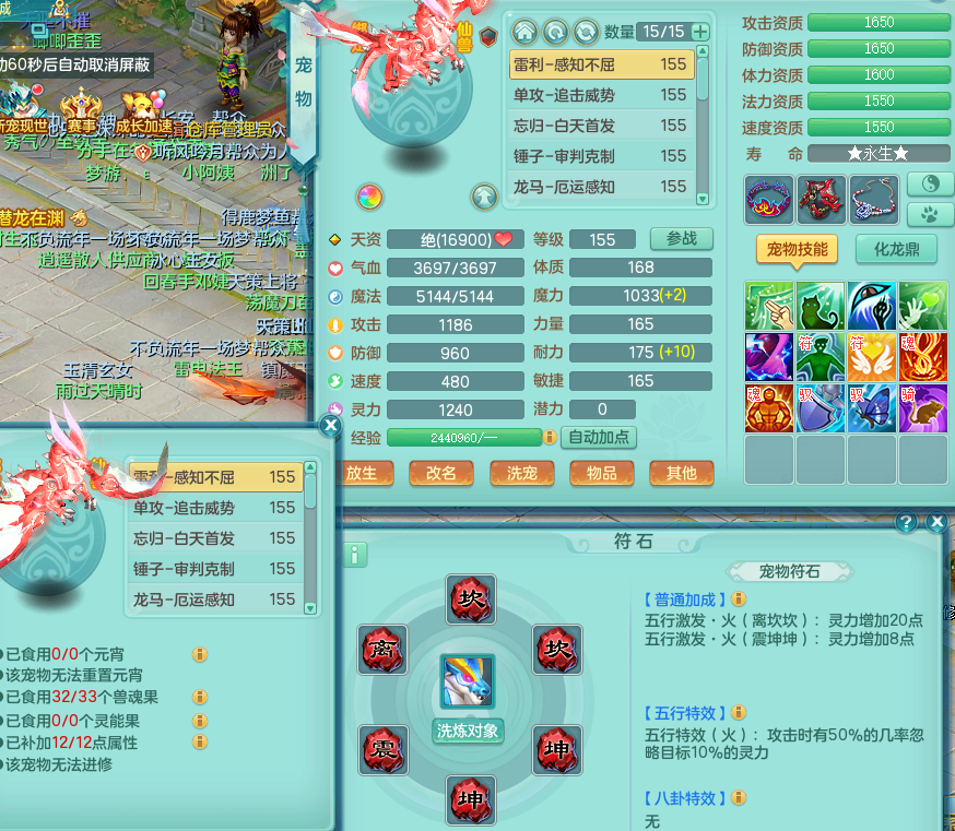 ScreenShot_2026-09-17_081208_968.png