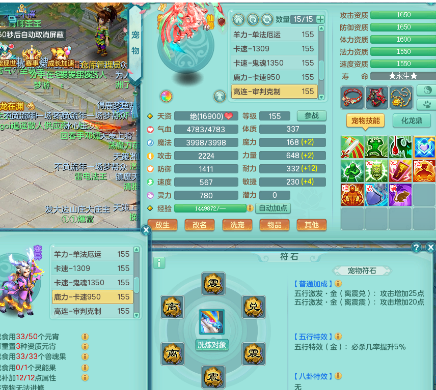 ScreenShot_2026-09-17_081007_462.png
