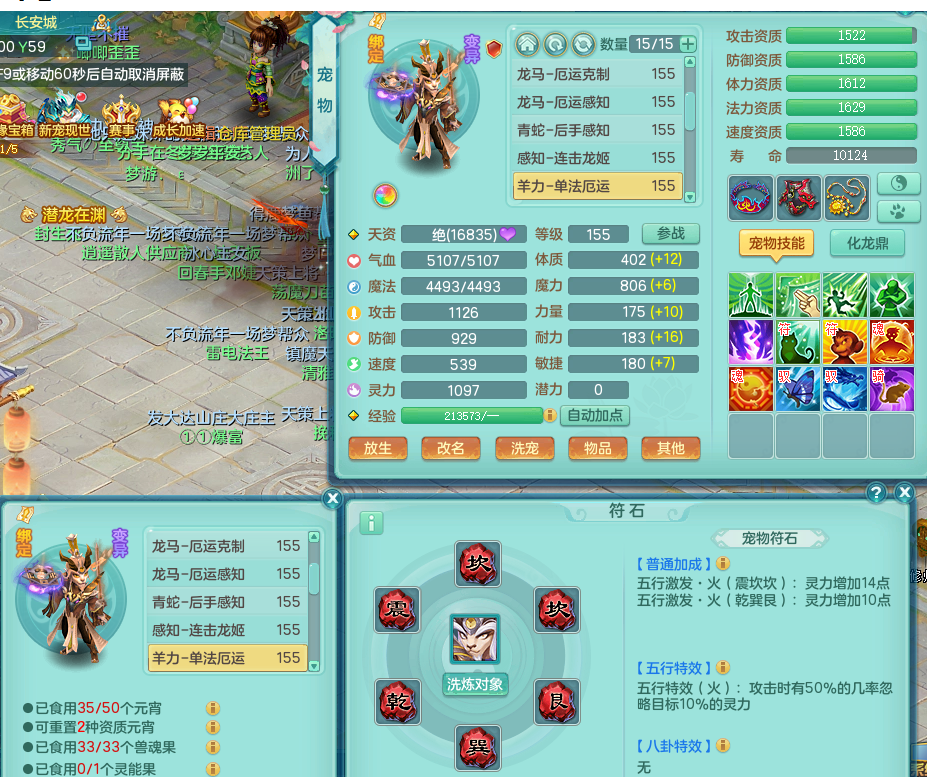 ScreenShot_2026-09-17_080859_959.png