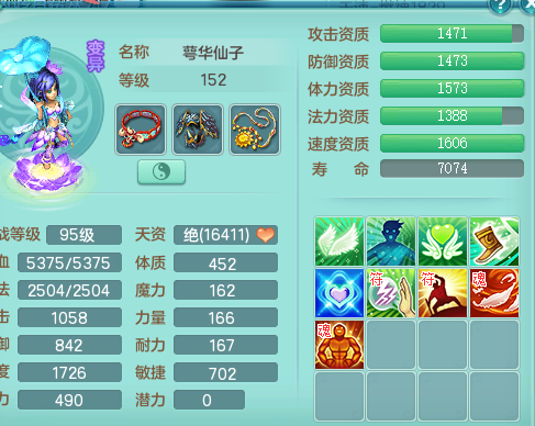 ScreenShot_2026-09-17_081109_573.png