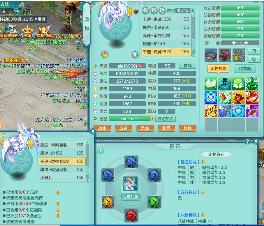 ScreenShot_2026-09-17_081025_846.png