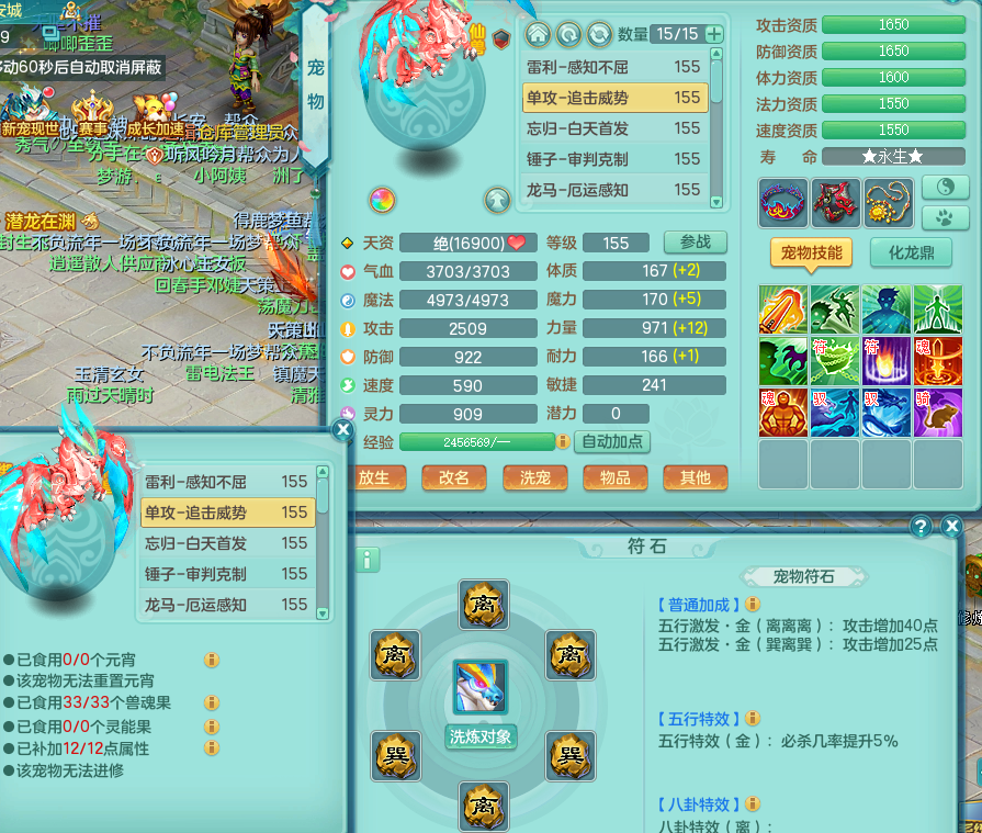 ScreenShot_2026-09-17_081215_127.png