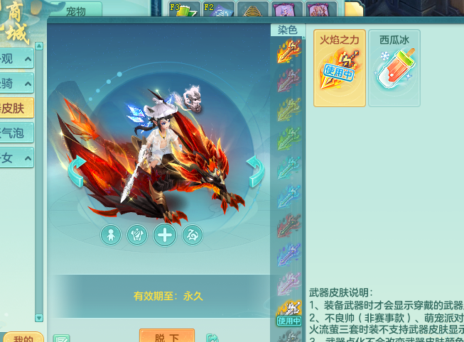 ScreenShot_2026-09-17_081547_141.png
