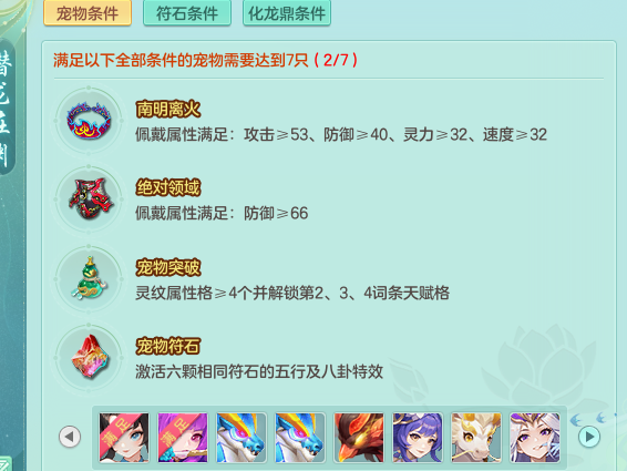 ScreenShot_2026-09-17_081517_476.png