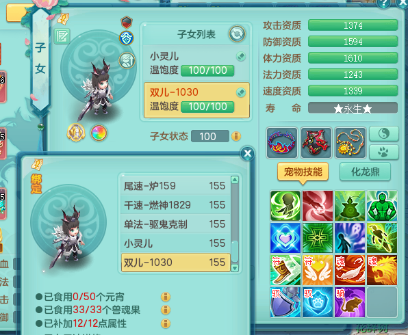 ScreenShot_2026-09-17_081437_116.png