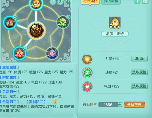 ScreenShot_2026-09-17_081413_716.png