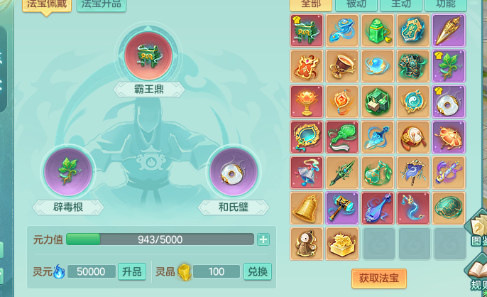 ScreenShot_2026-09-17_081404_628.png