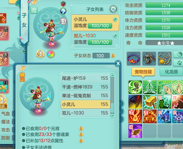 ScreenShot_2026-09-17_081431_052.png