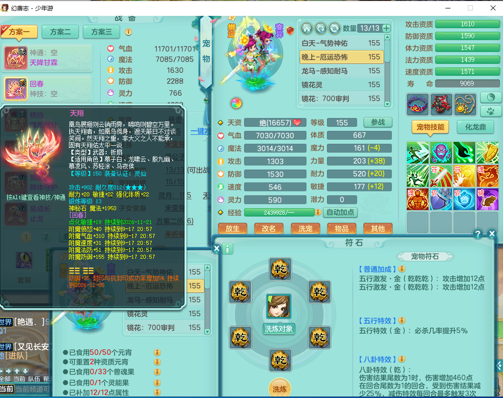 ScreenShot_2026-09-17_084621_418.png