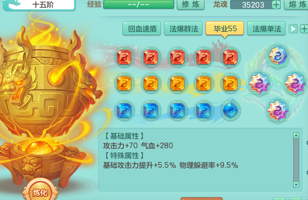 ScreenShot_2026-09-17_084959_454.png