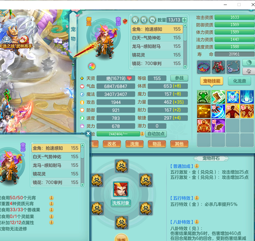 ScreenShot_2026-09-17_084850_870.png