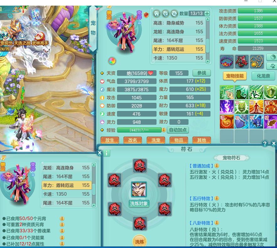 ScreenShot_2026-09-17_084730_361.png