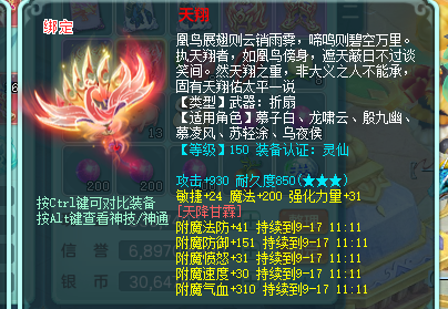 ScreenShot_2026-09-17_085049_030.png