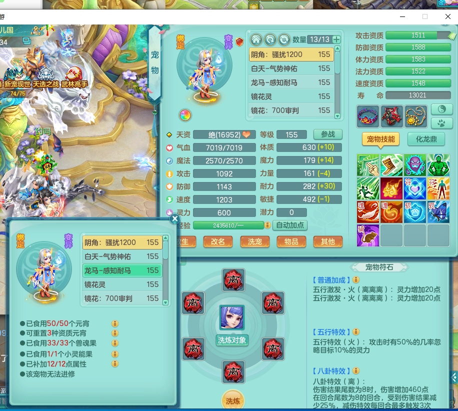 ScreenShot_2026-09-17_084827_649.png