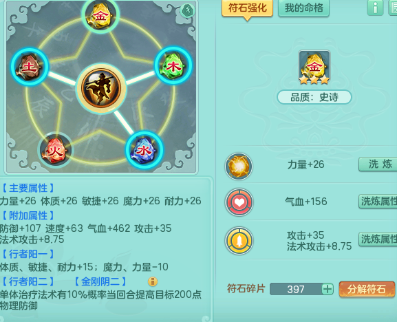 ScreenShot_2026-09-17_085023_749.png
