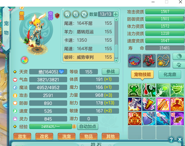 ScreenShot_2026-09-17_084748_399.png