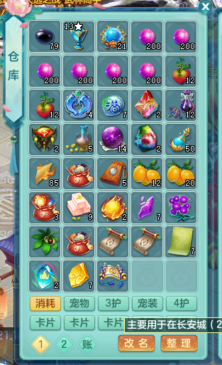 ScreenShot_2026-09-17_085107_687.png