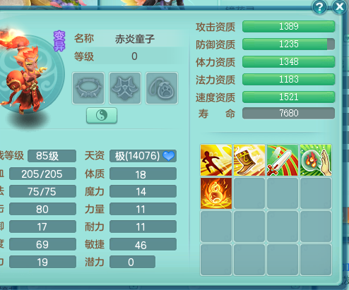 ScreenShot_2026-09-17_084935_951.png
