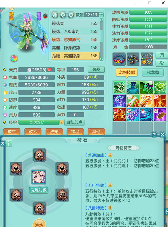 ScreenShot_2026-09-17_084714_903.png