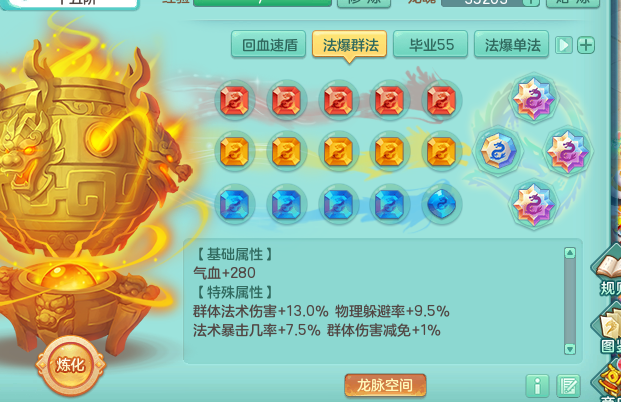 ScreenShot_2026-09-17_085015_534.png