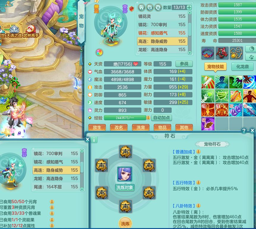 ScreenShot_2026-09-17_084707_783.png