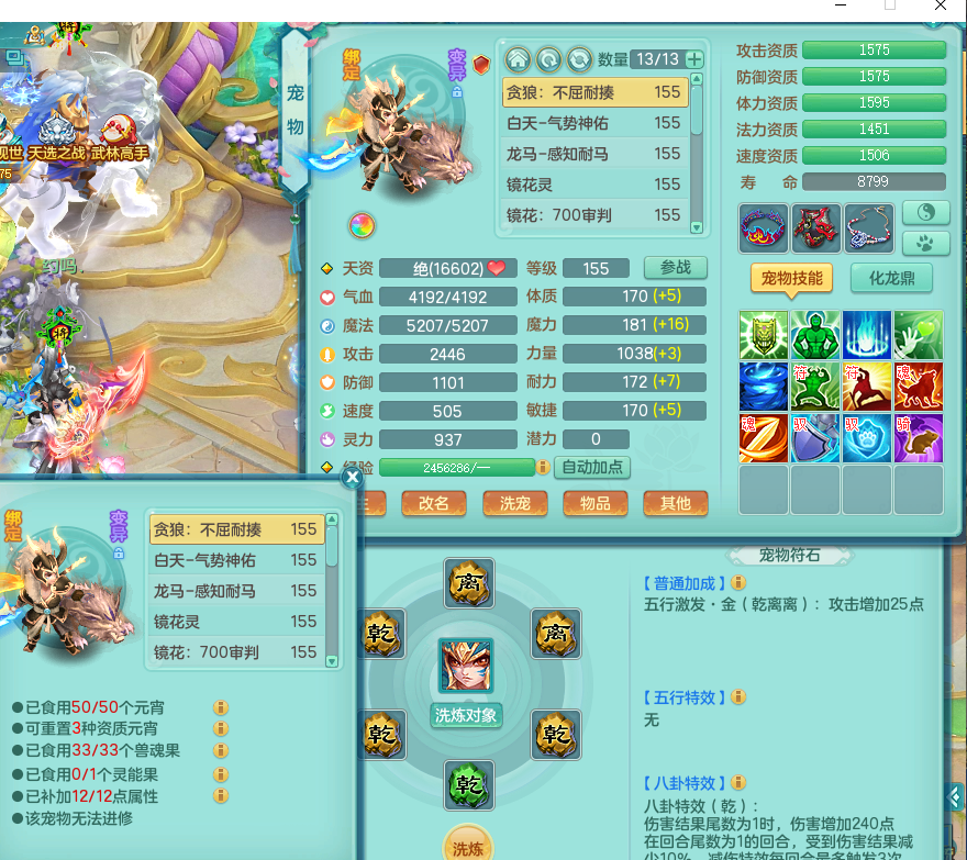 ScreenShot_2026-09-17_084905_808.png