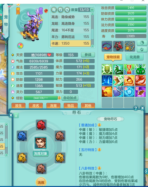 ScreenShot_2026-09-17_084736_278.png