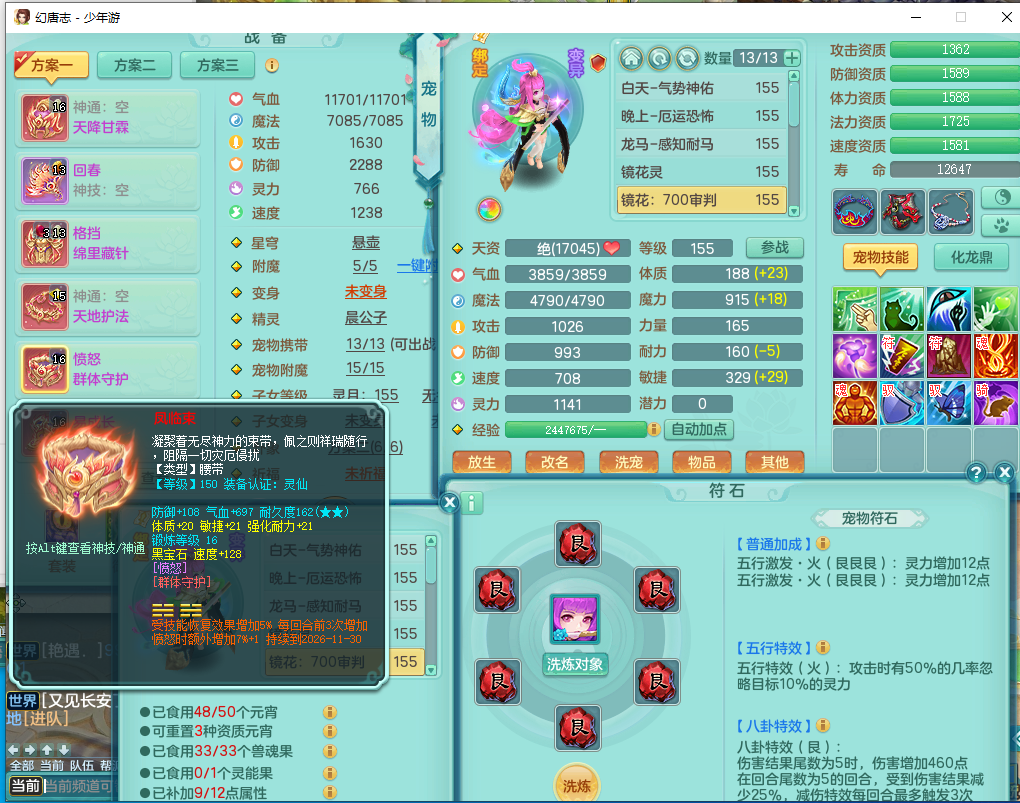 ScreenShot_2026-09-17_084642_833.png
