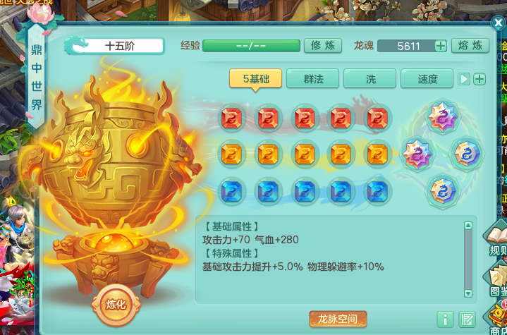 ScreenShot_2026-09-17_114230_982.png