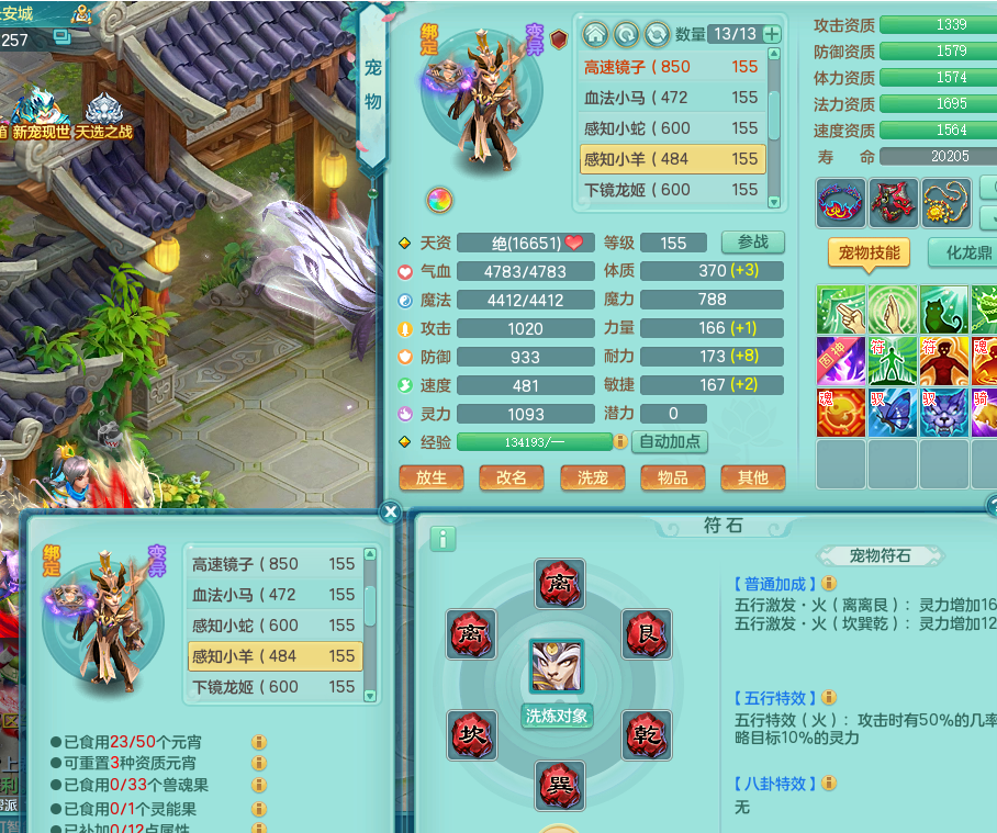 ScreenShot_2026-09-17_114110_420.png