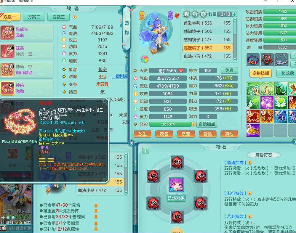 ScreenShot_2026-09-17_114045_795.png