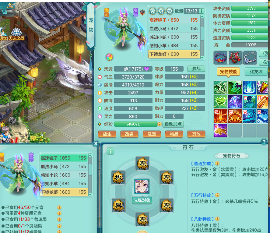 ScreenShot_2026-09-17_114117_674.png