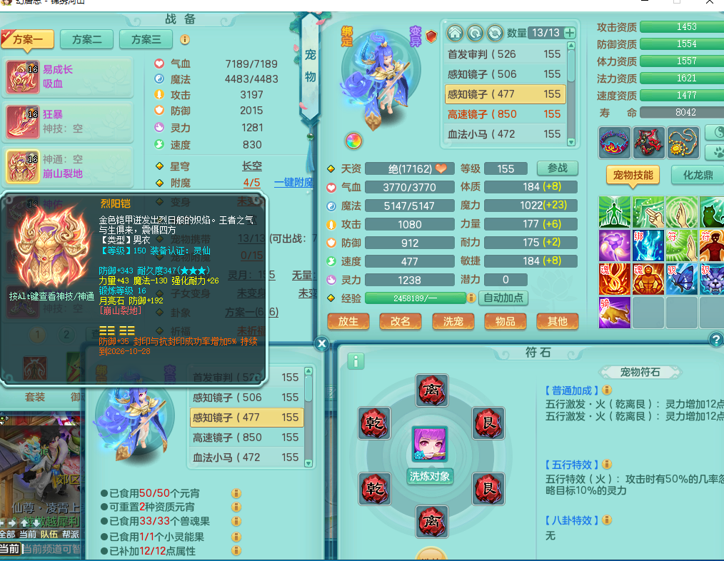 ScreenShot_2026-09-17_114037_323.png