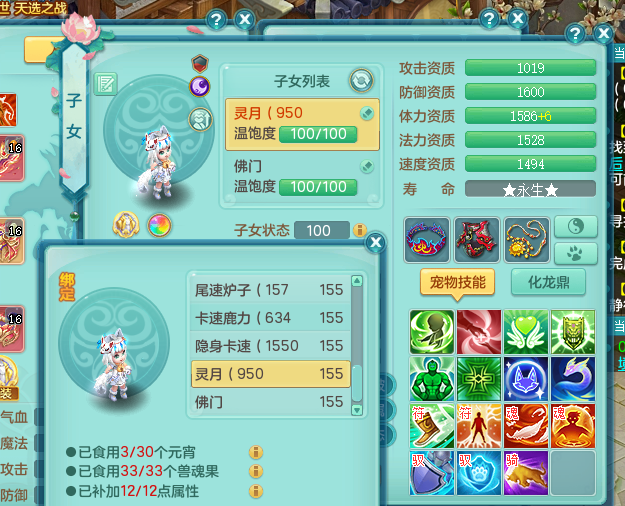 ScreenShot_2026-09-17_114209_271.png