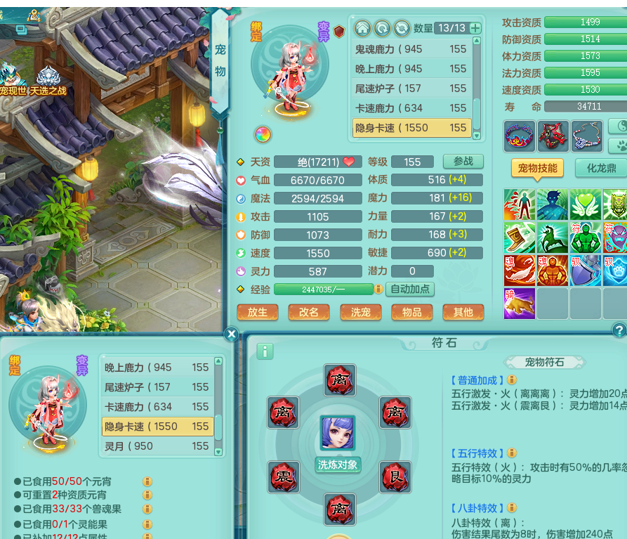 ScreenShot_2026-09-17_114158_209.png