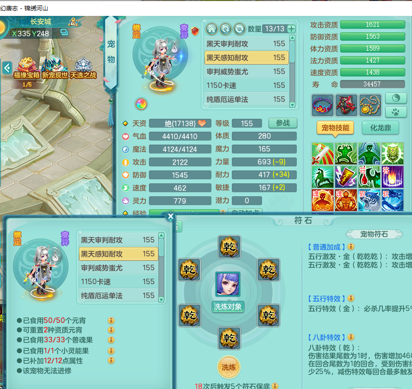 ScreenShot_2026-09-17_114452_832.png