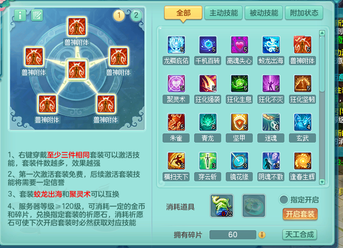 ScreenShot_2026-09-17_114225_439.png