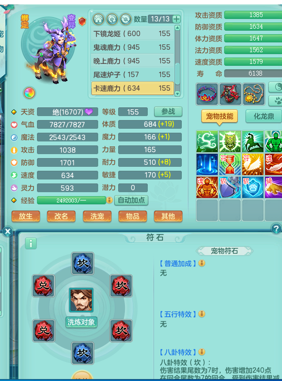 ScreenShot_2026-09-17_114144_873.png