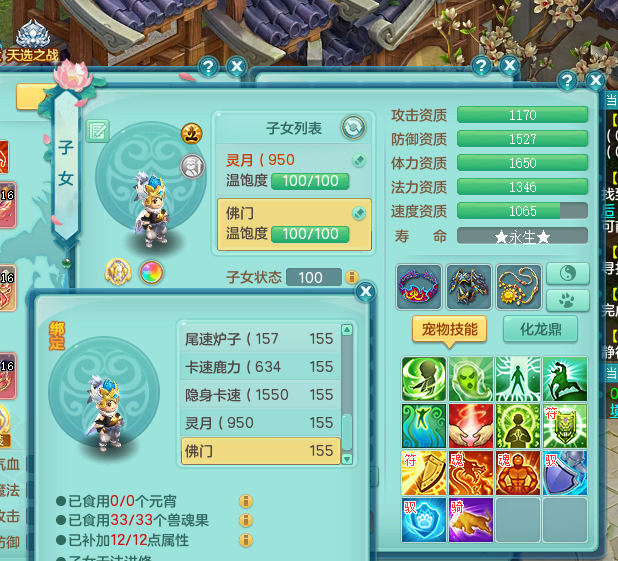 ScreenShot_2026-09-17_114218_990.png