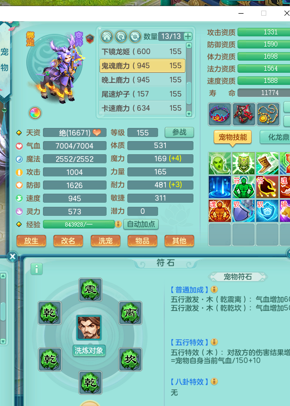 ScreenShot_2026-09-17_114127_552.png