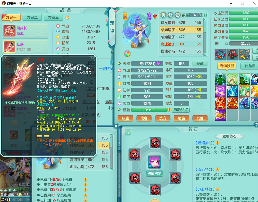 ScreenShot_2026-09-17_114029_891.png