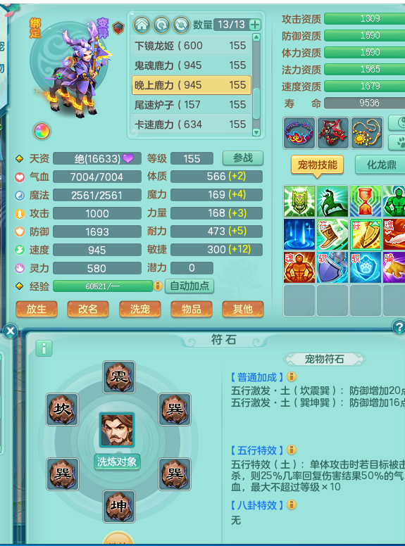 ScreenShot_2026-09-17_114132_584.png