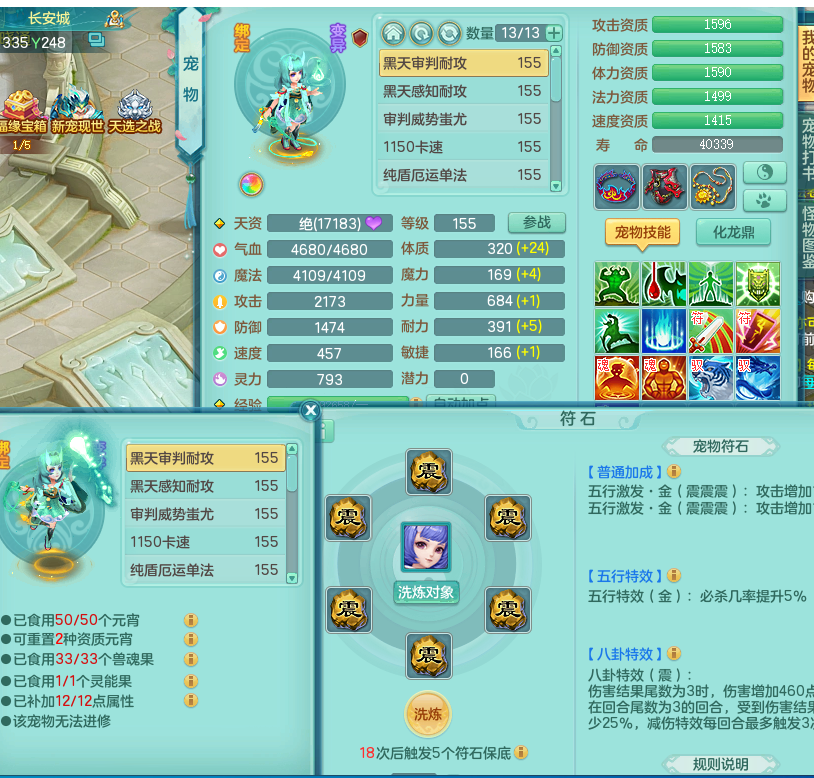 ScreenShot_2026-09-17_114445_408.png