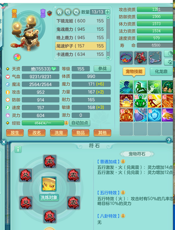 ScreenShot_2026-09-17_114138_550.png