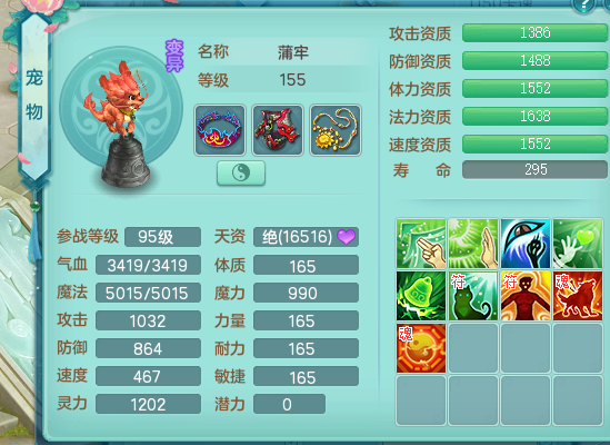ScreenShot_2026-09-17_114415_087.png