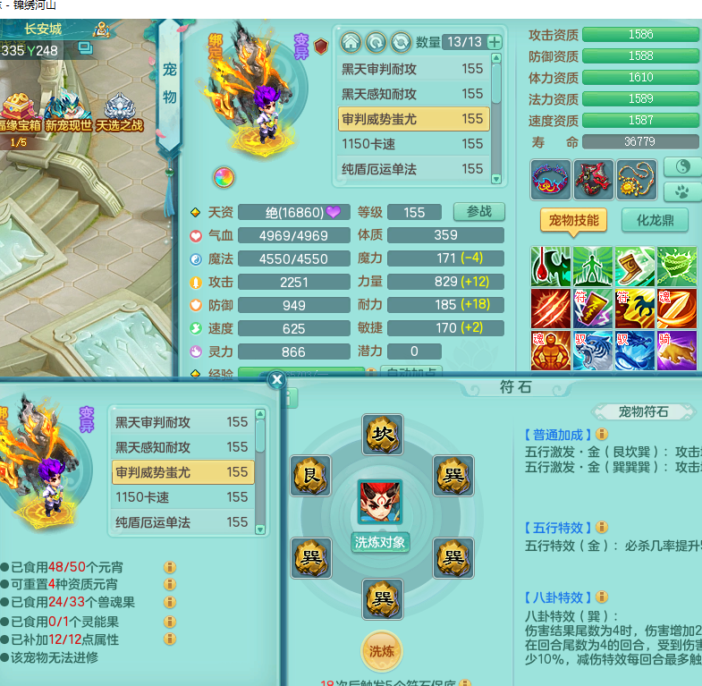 ScreenShot_2026-09-17_114458_772.png
