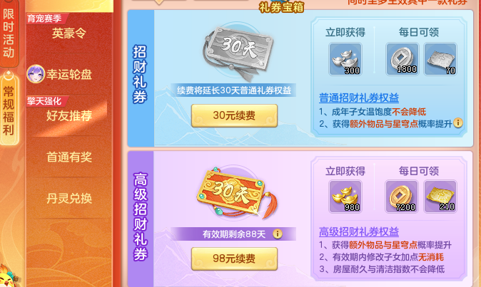 ScreenShot_2026-09-17_115231_144.png